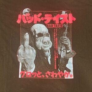 Bad Taste Movie Tshirt XL